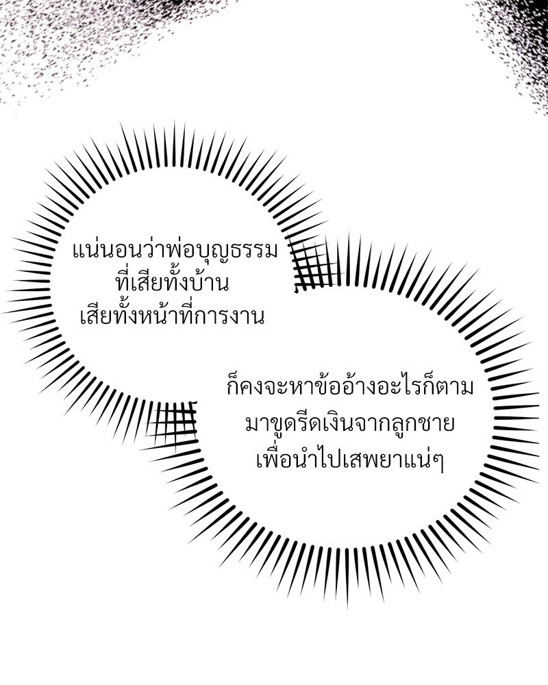 หน้า 82