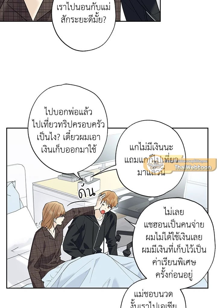 หน้า 44