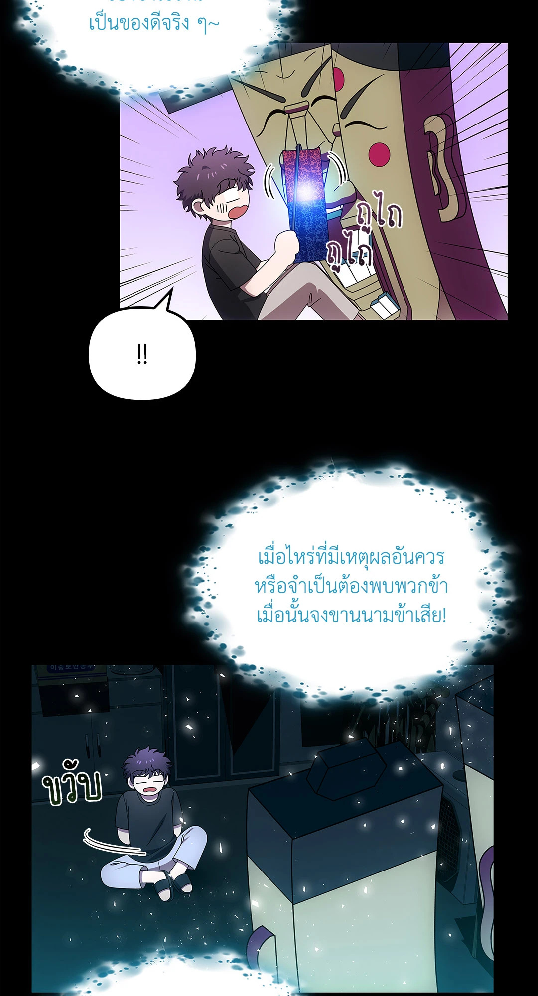 หน้า 49