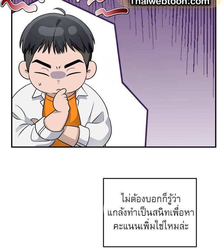 หน้า 102