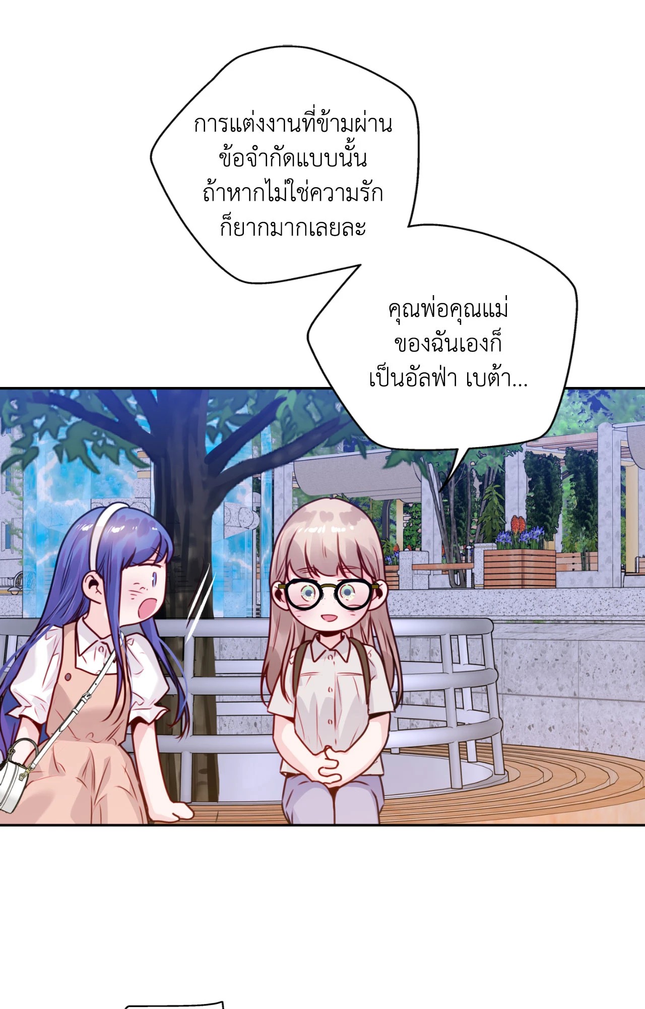 หน้า 56
