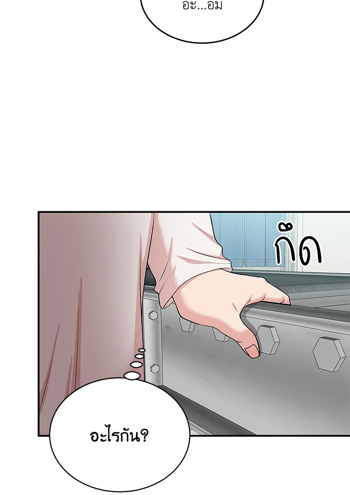 หน้า 97