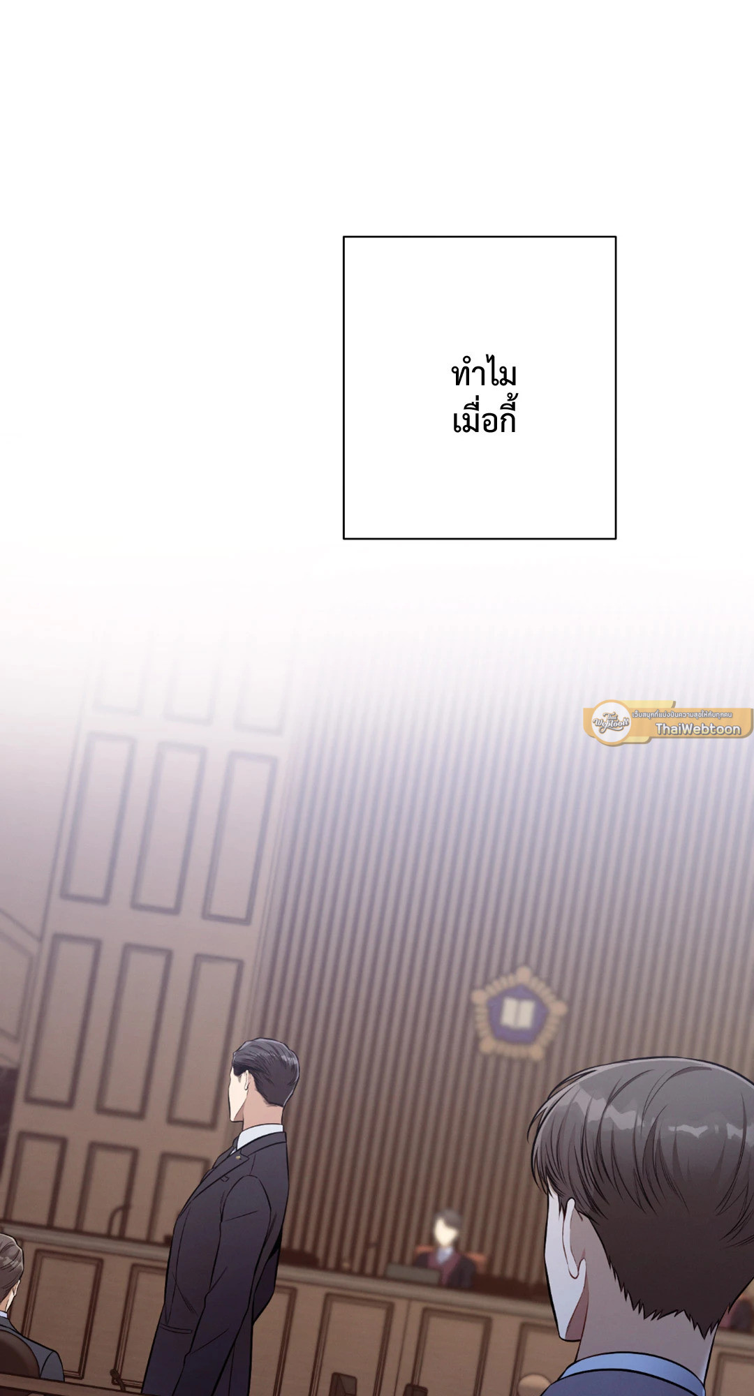 หน้า 76