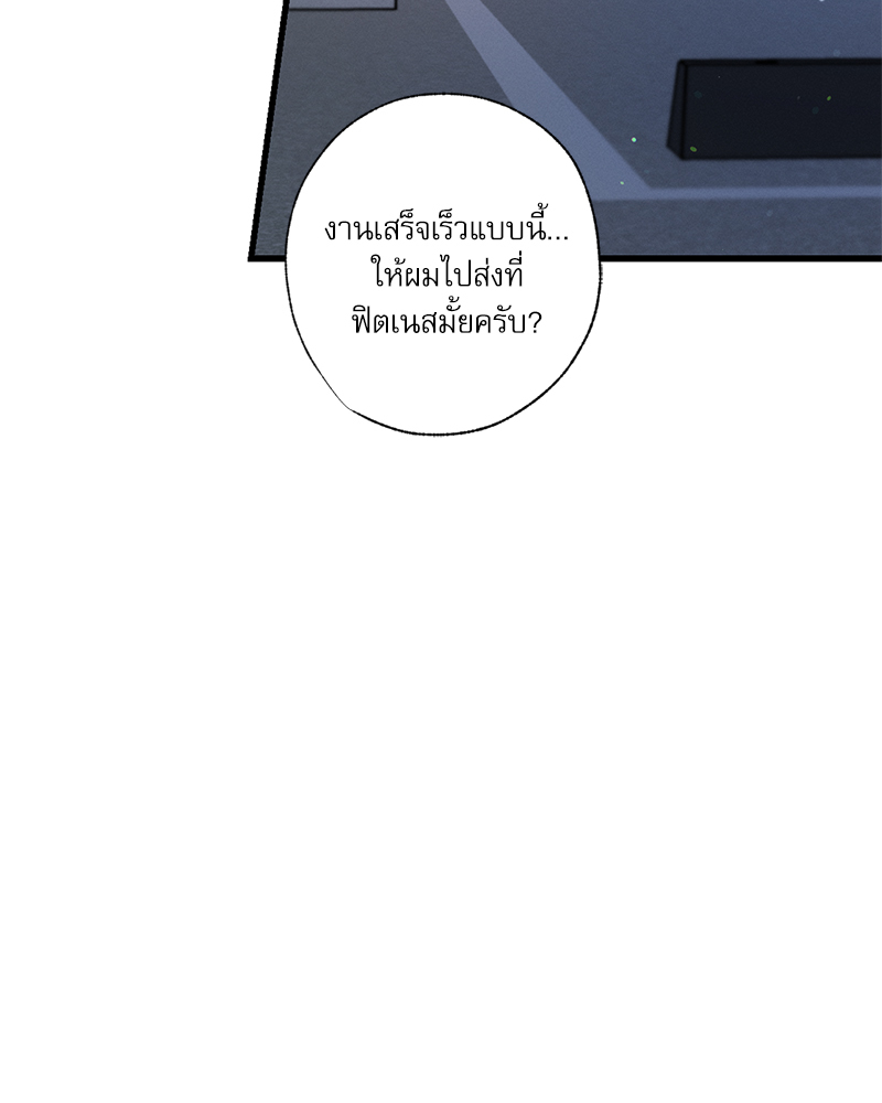 หน้า 80