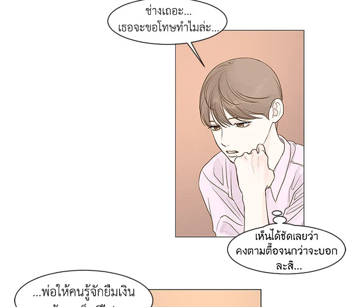 หน้า 81