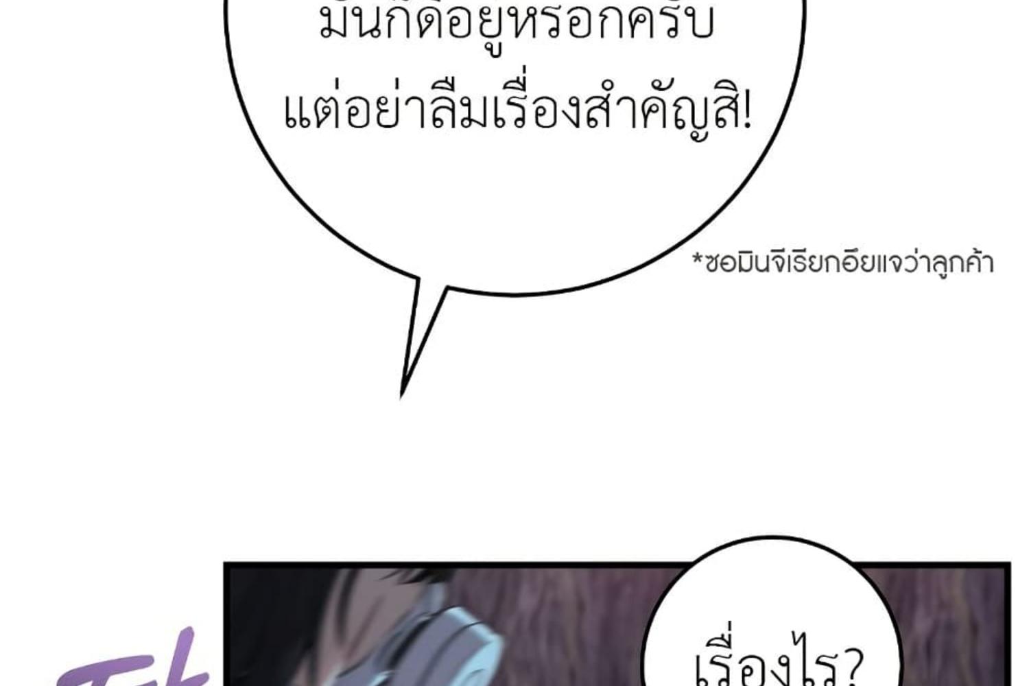 หน้า 76