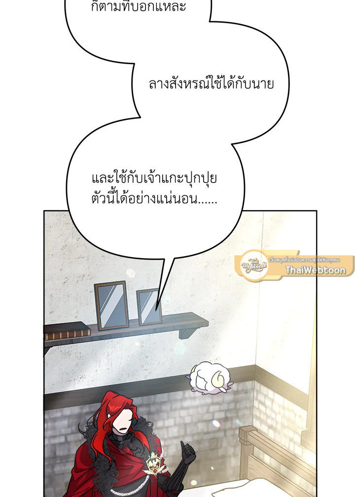 หน้า 116