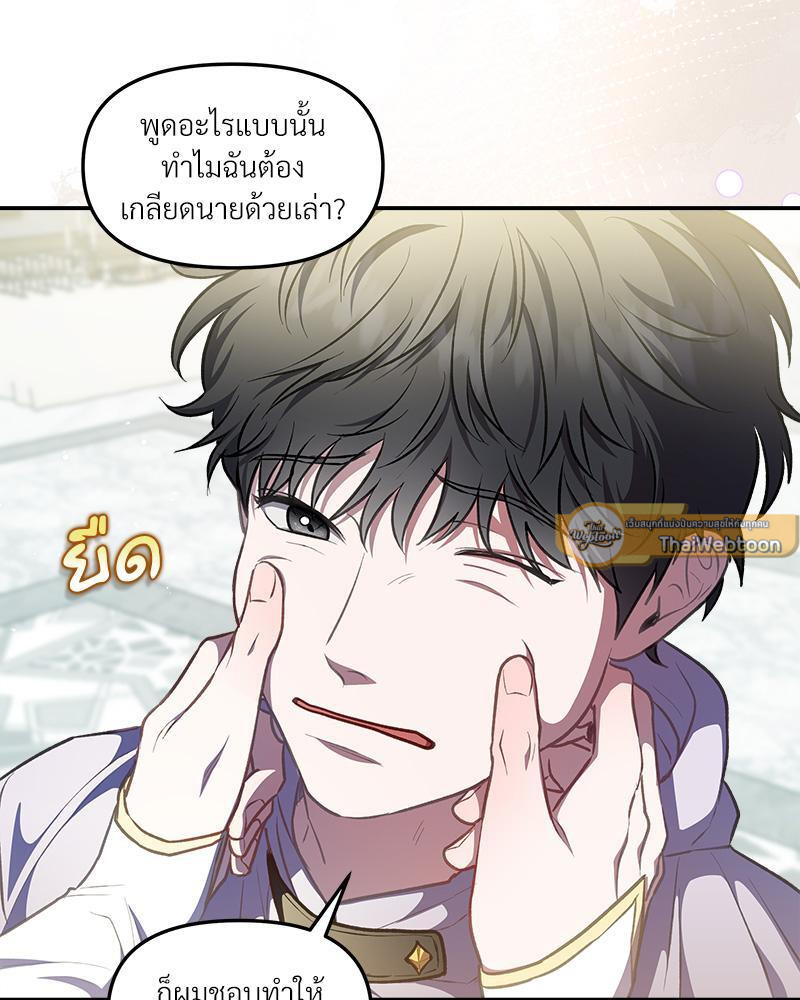 หน้า 121