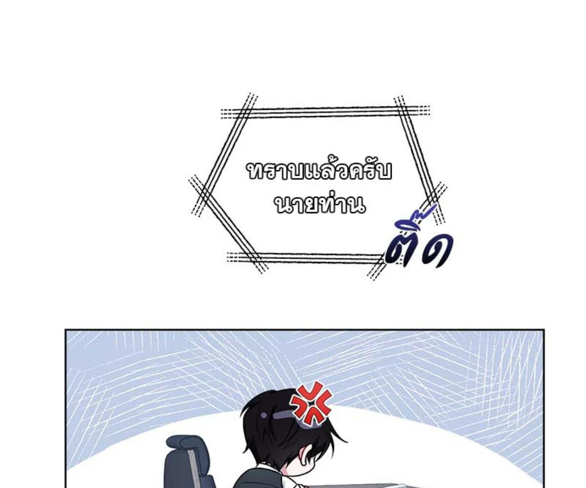 หน้า 143
