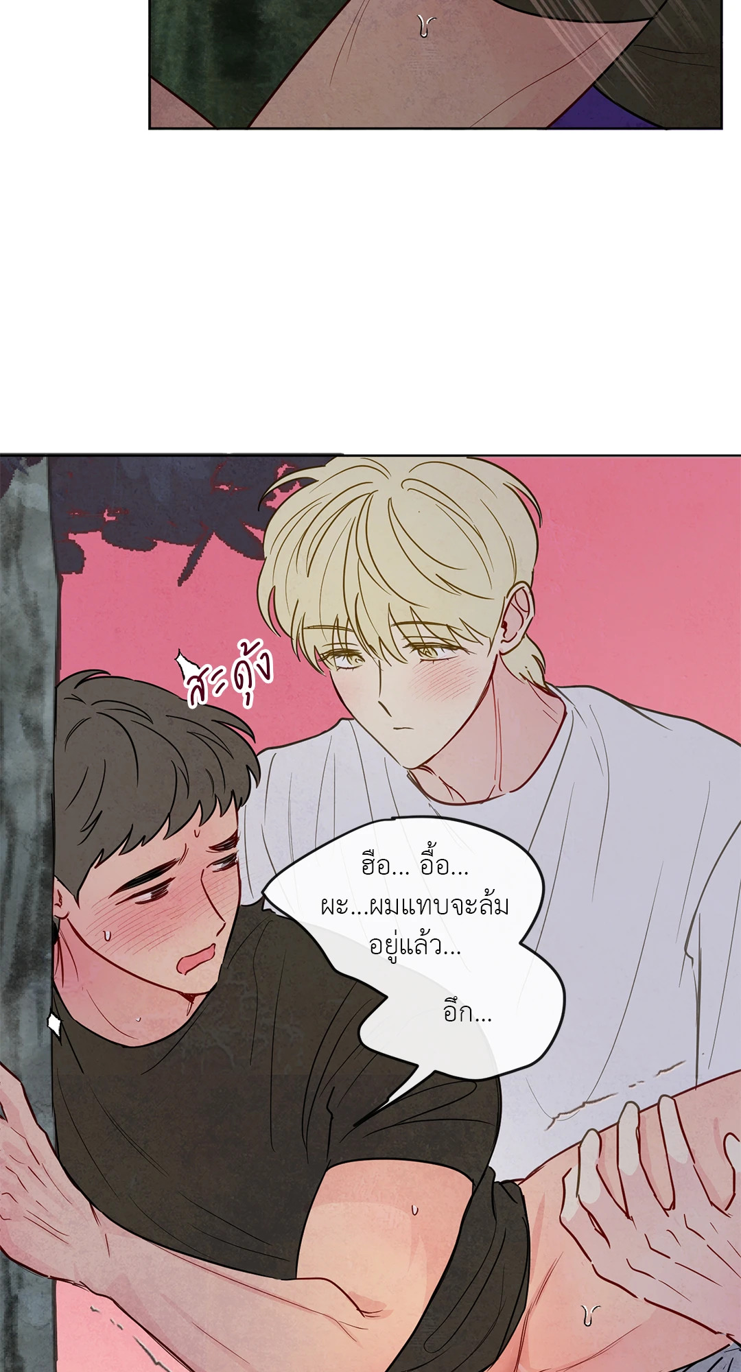 หน้า 31