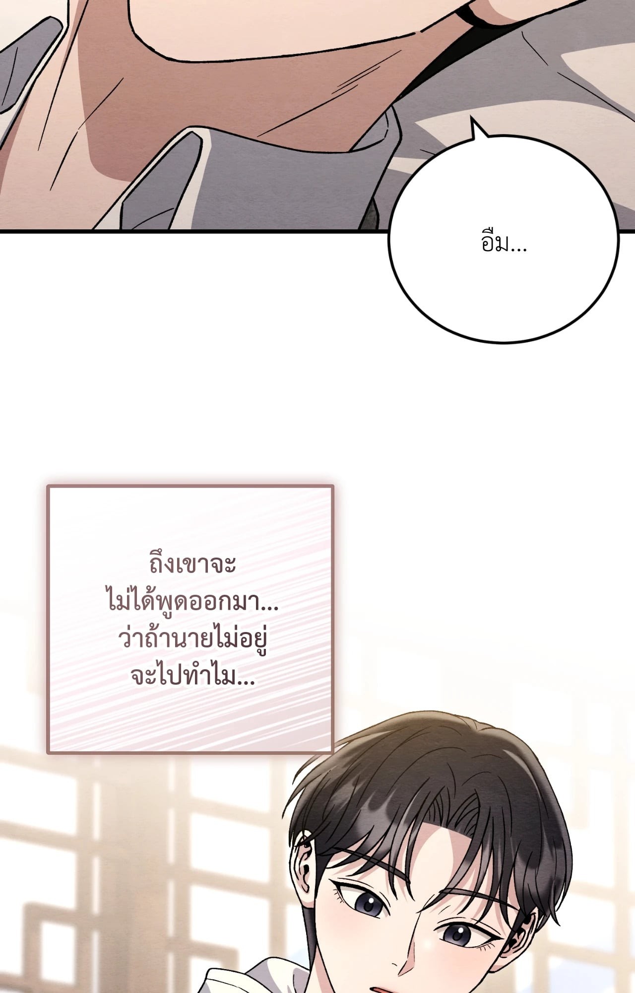 หน้า 85