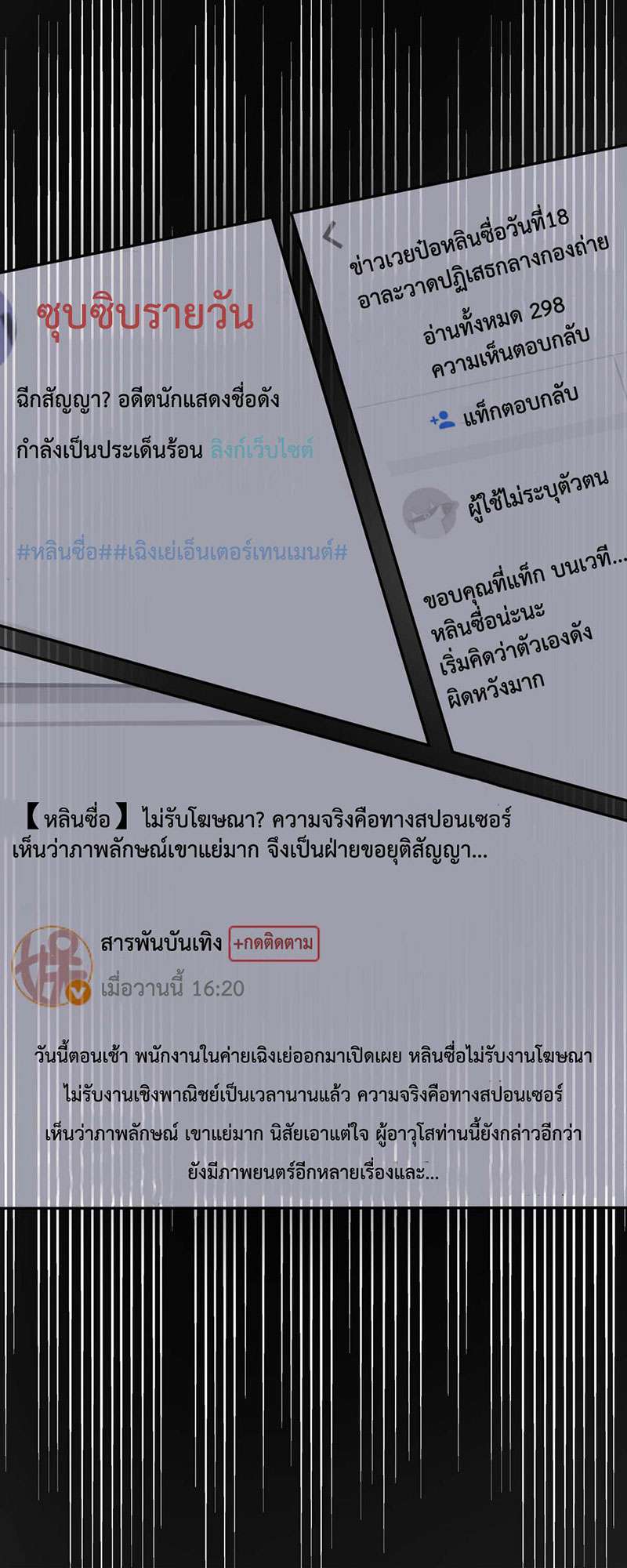 หน้า 13