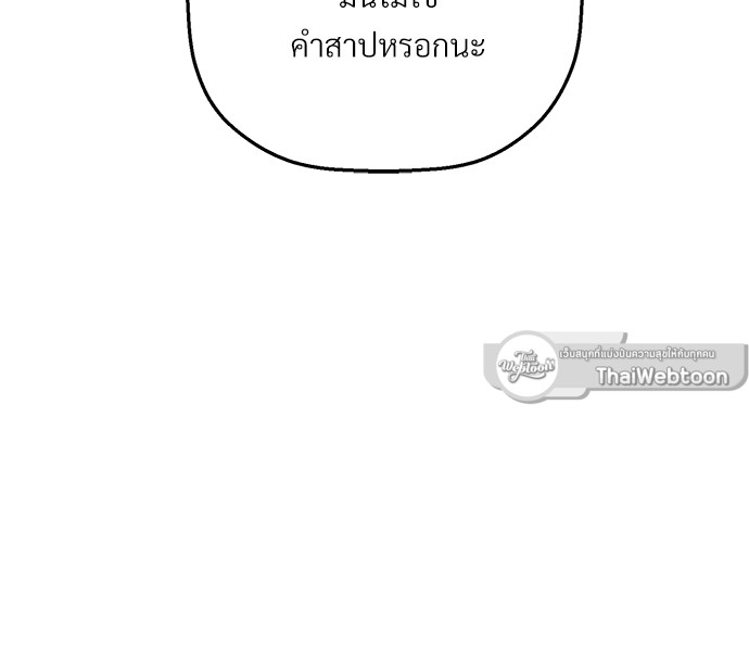 หน้า 97