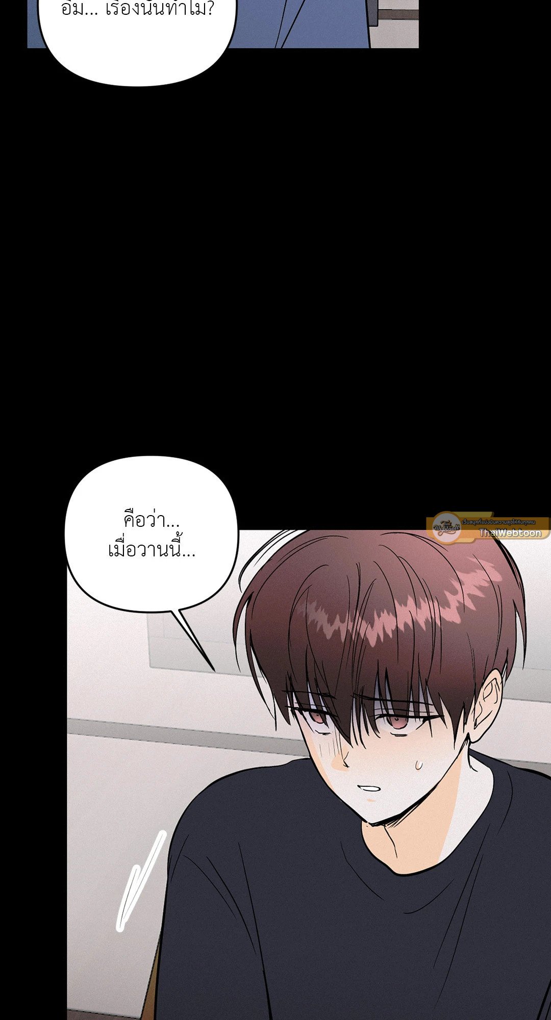 หน้า 47
