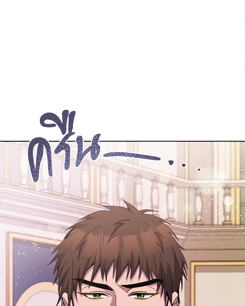 หน้า 139