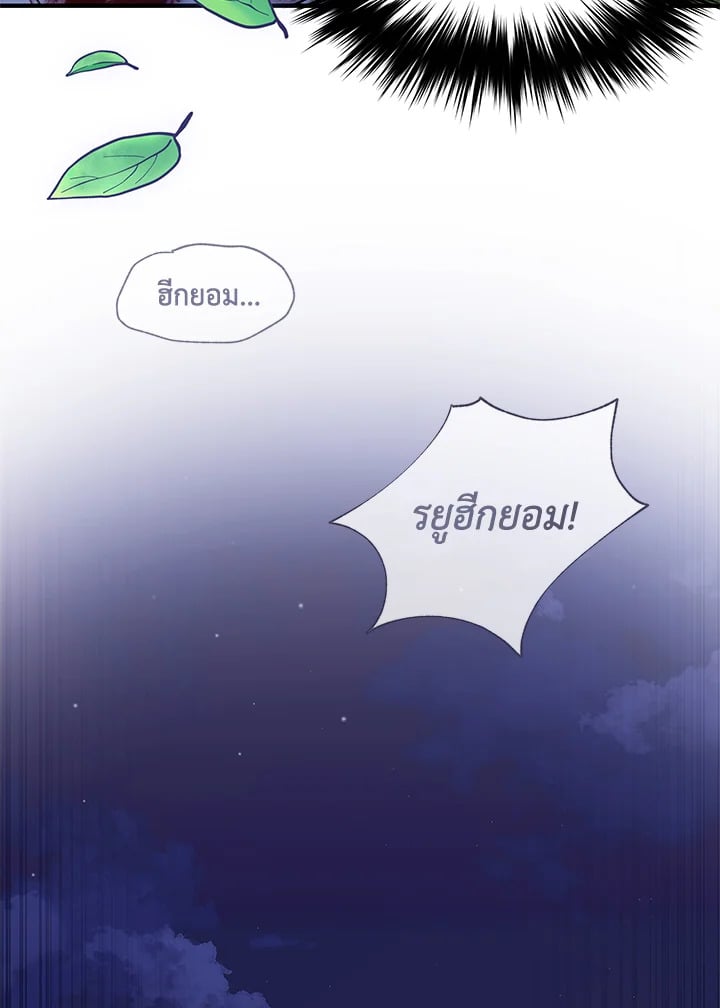 หน้า 97