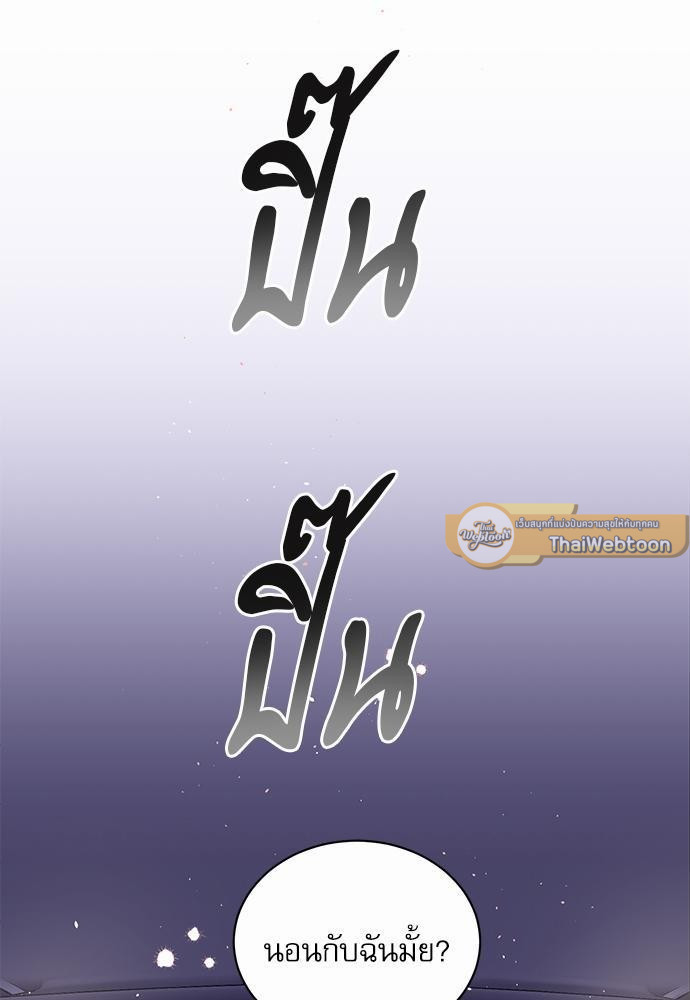 หน้า 87