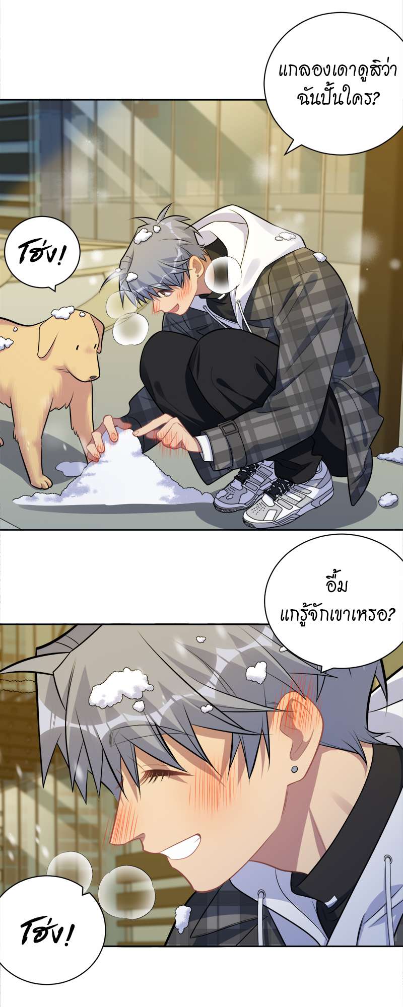 หน้า 13