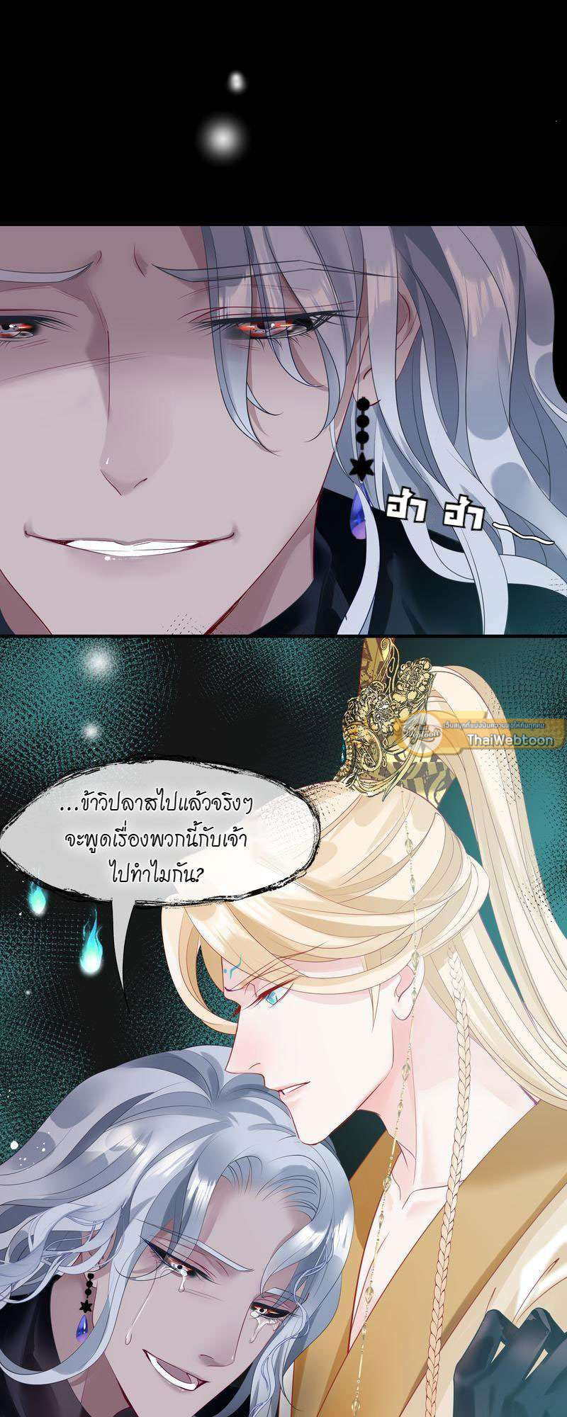 หน้า 28