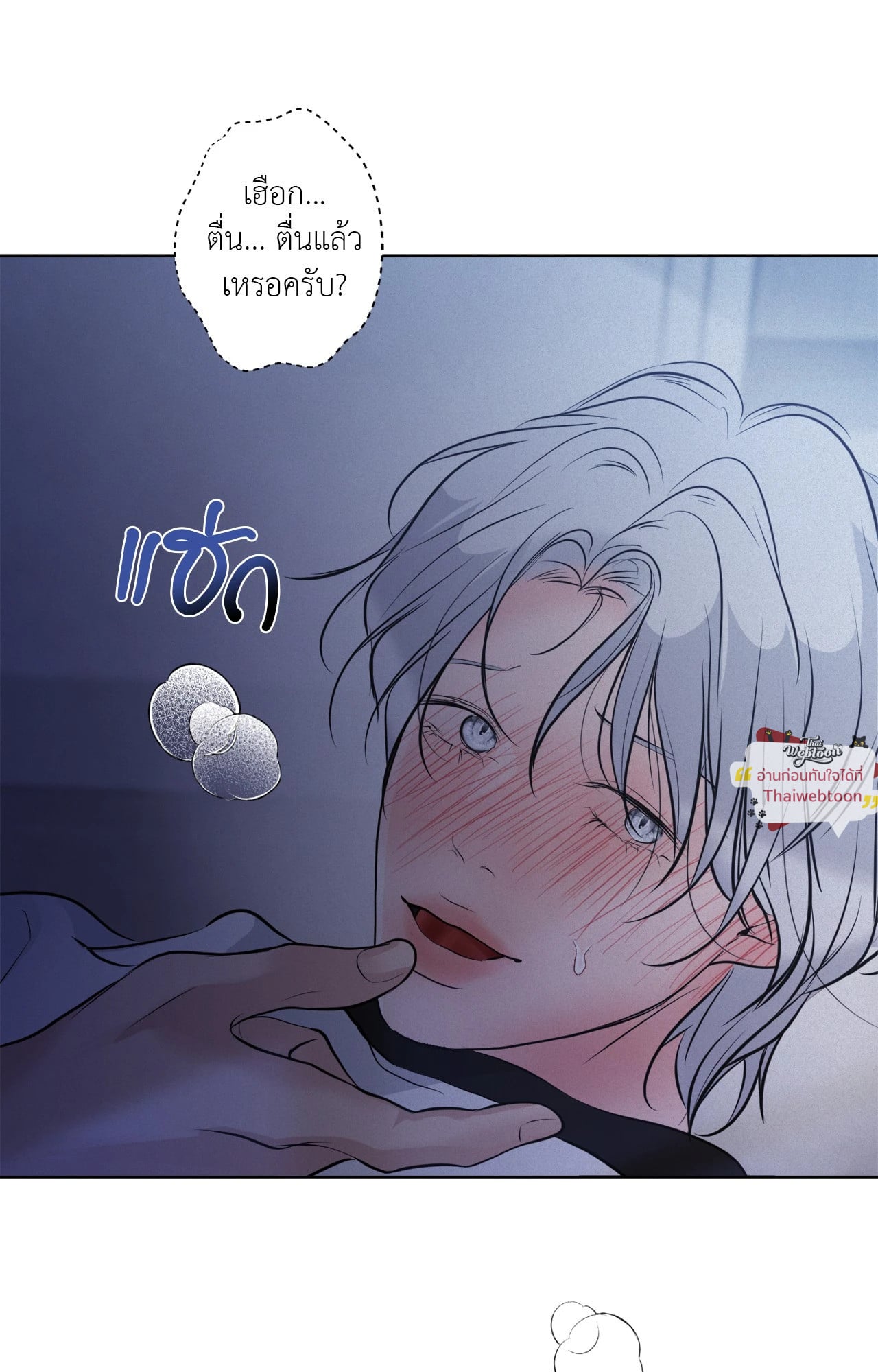 หน้า 83