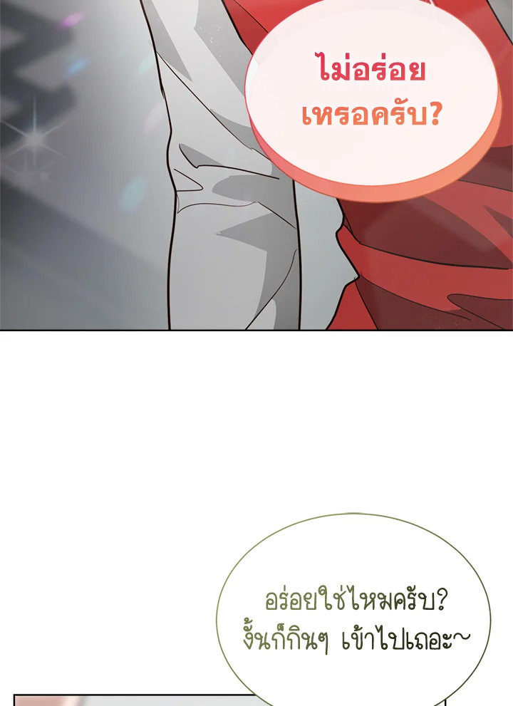 หน้า 131