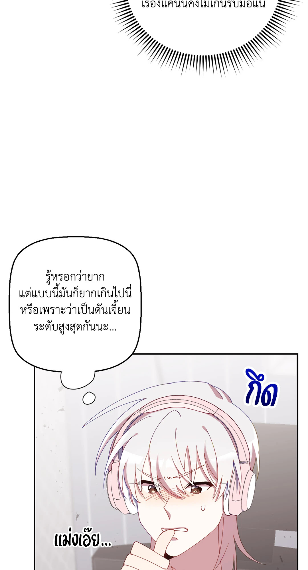หน้า 62