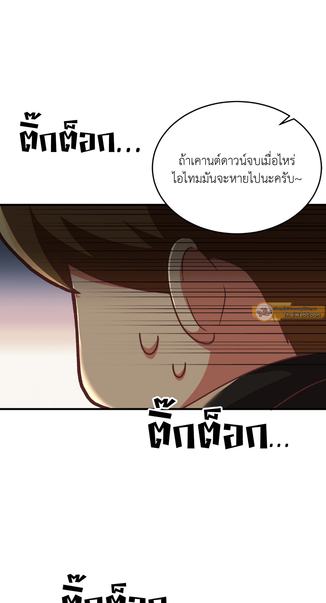 หน้า 67