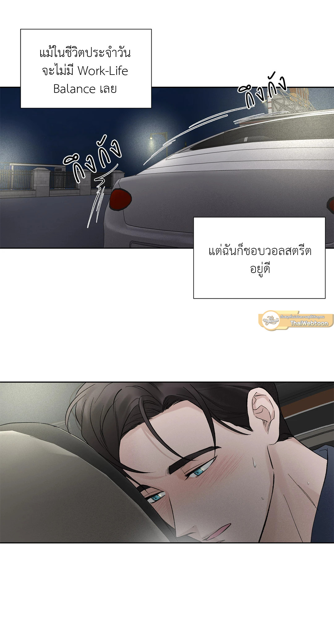 หน้า 40