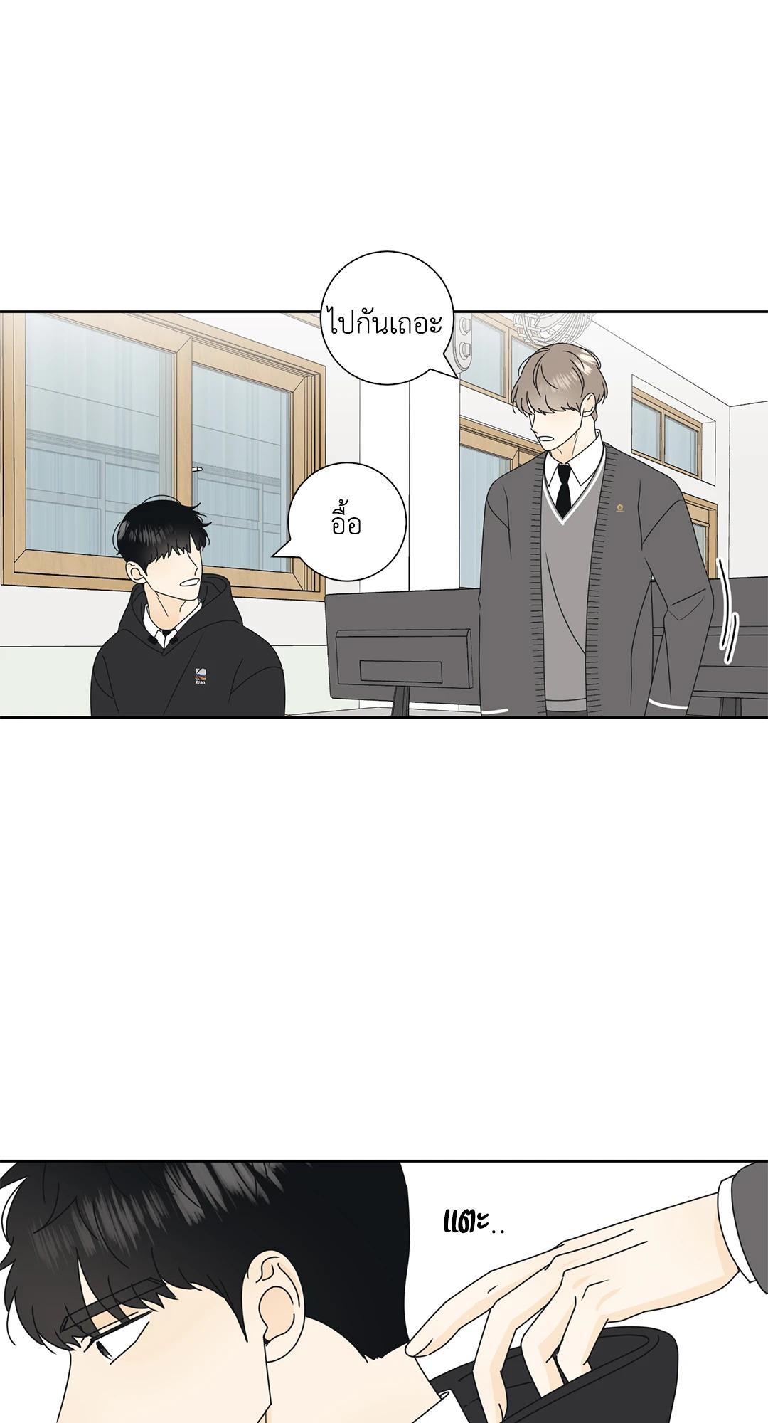 หน้า 36
