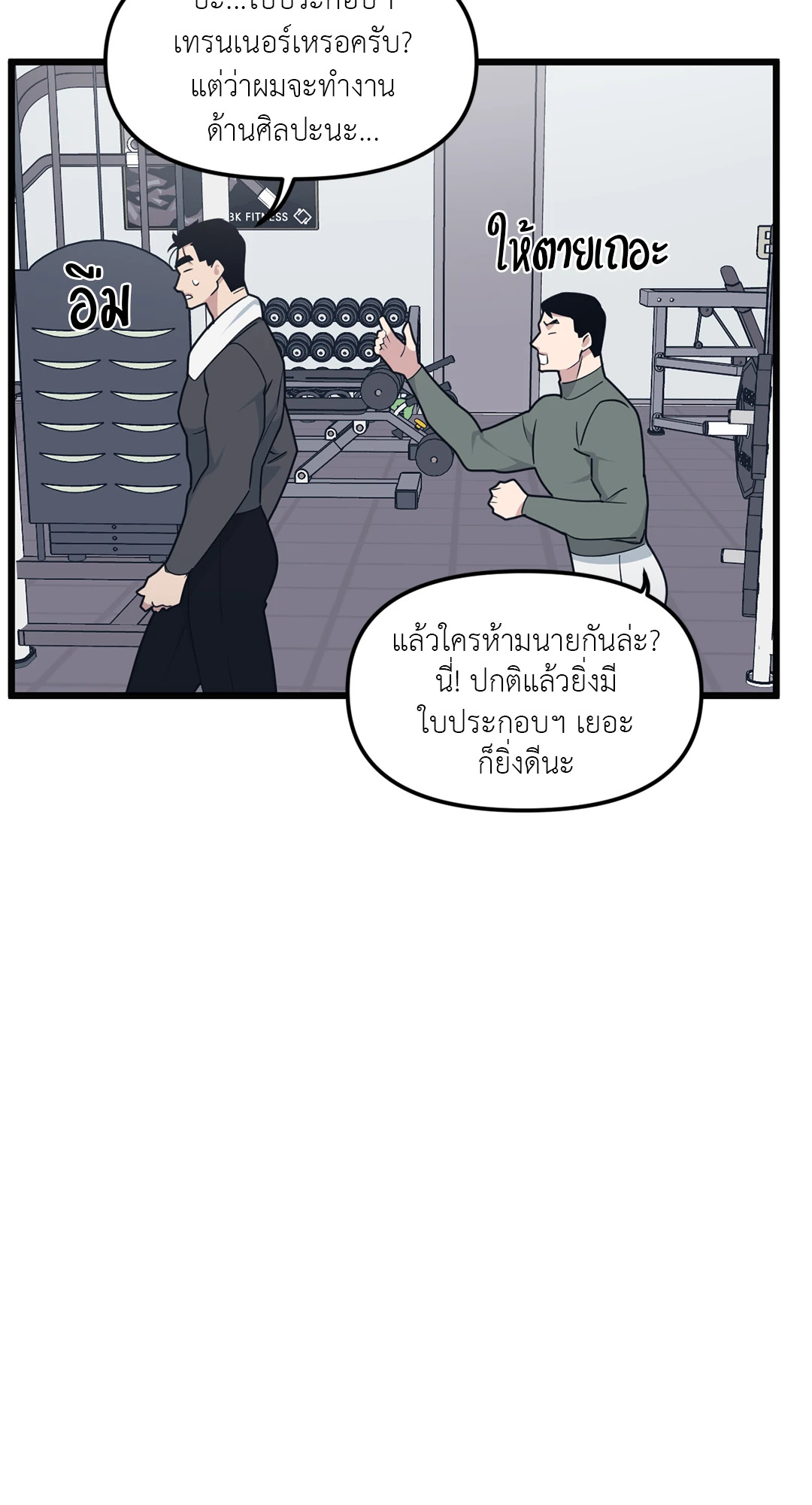 หน้า 66