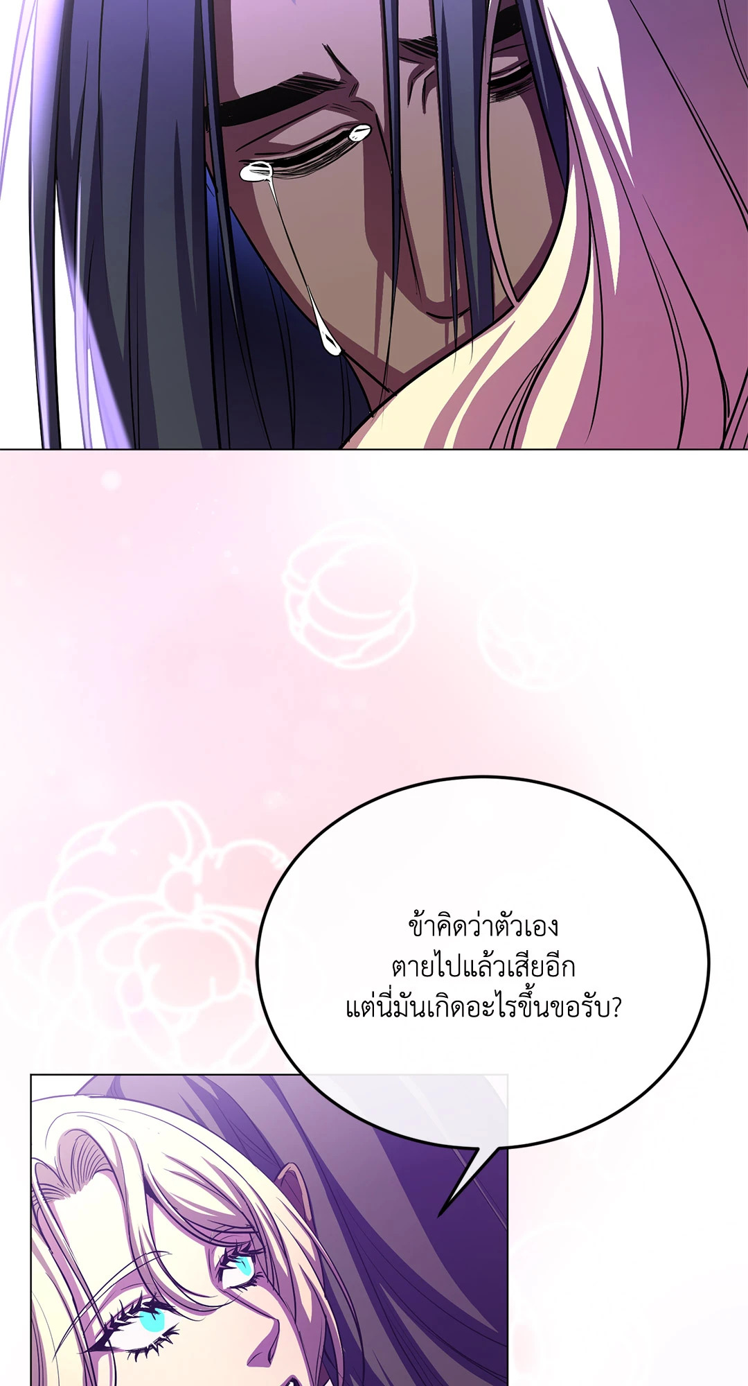 หน้า 73