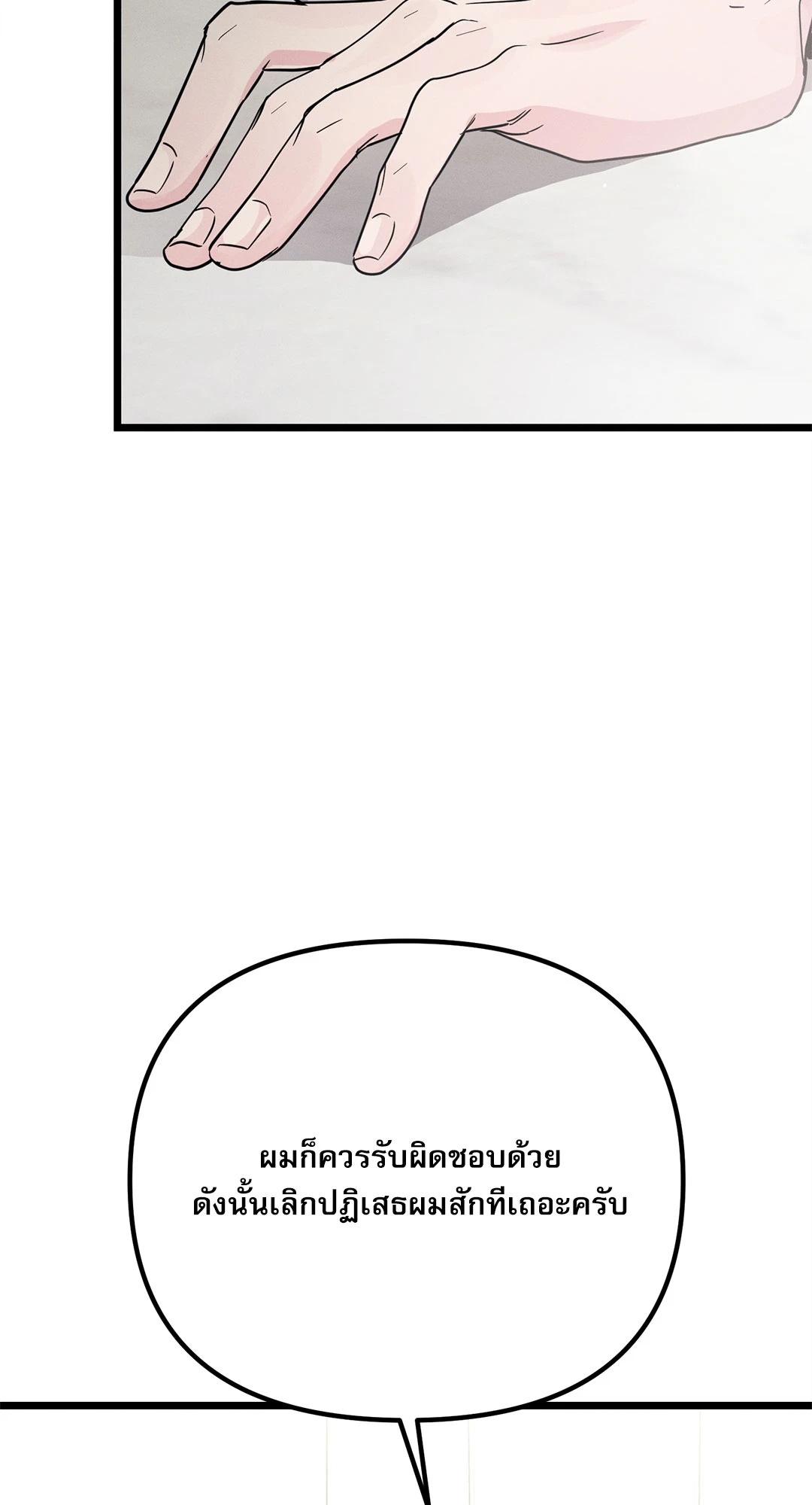หน้า 102