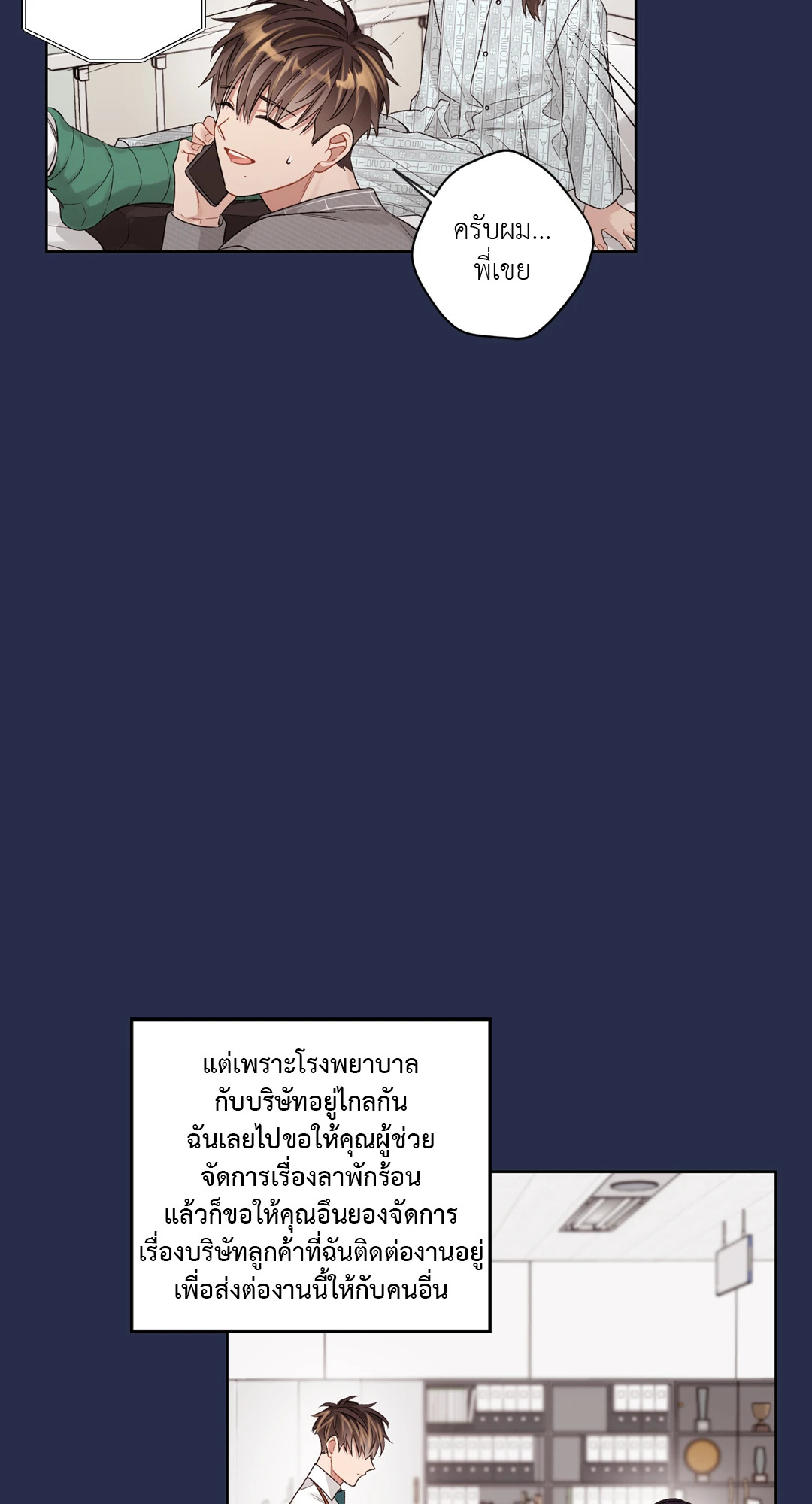 หน้า 34
