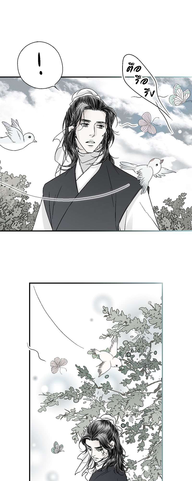 หน้า 41