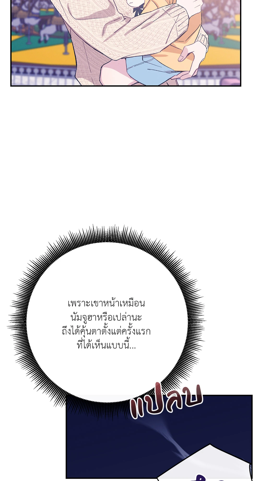 หน้า 92