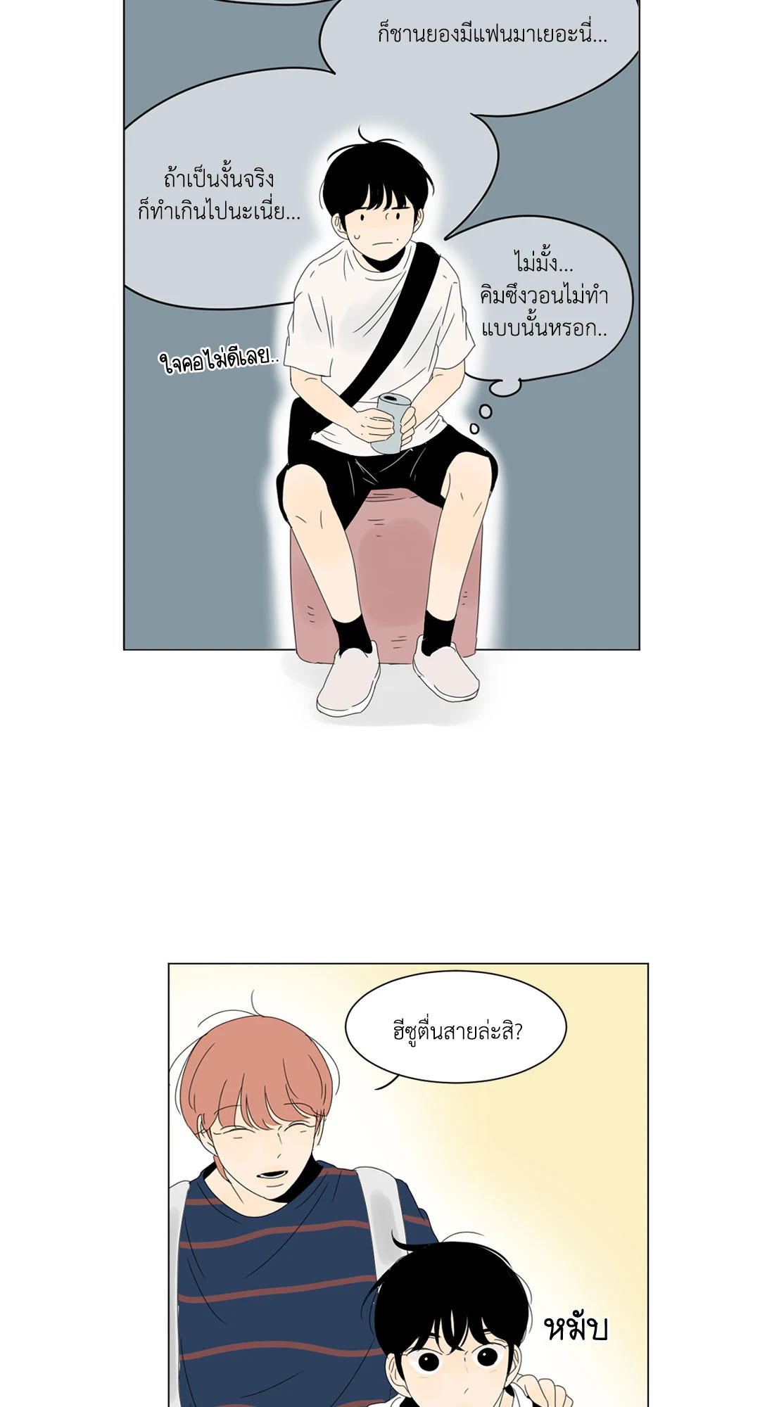 หน้า 34