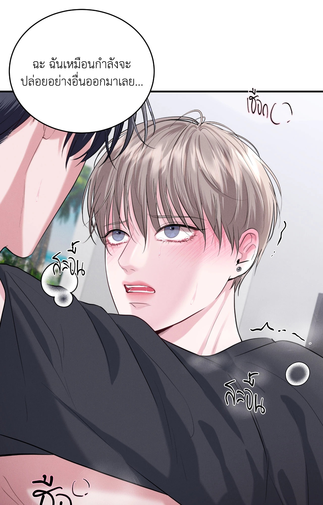 หน้า 36
