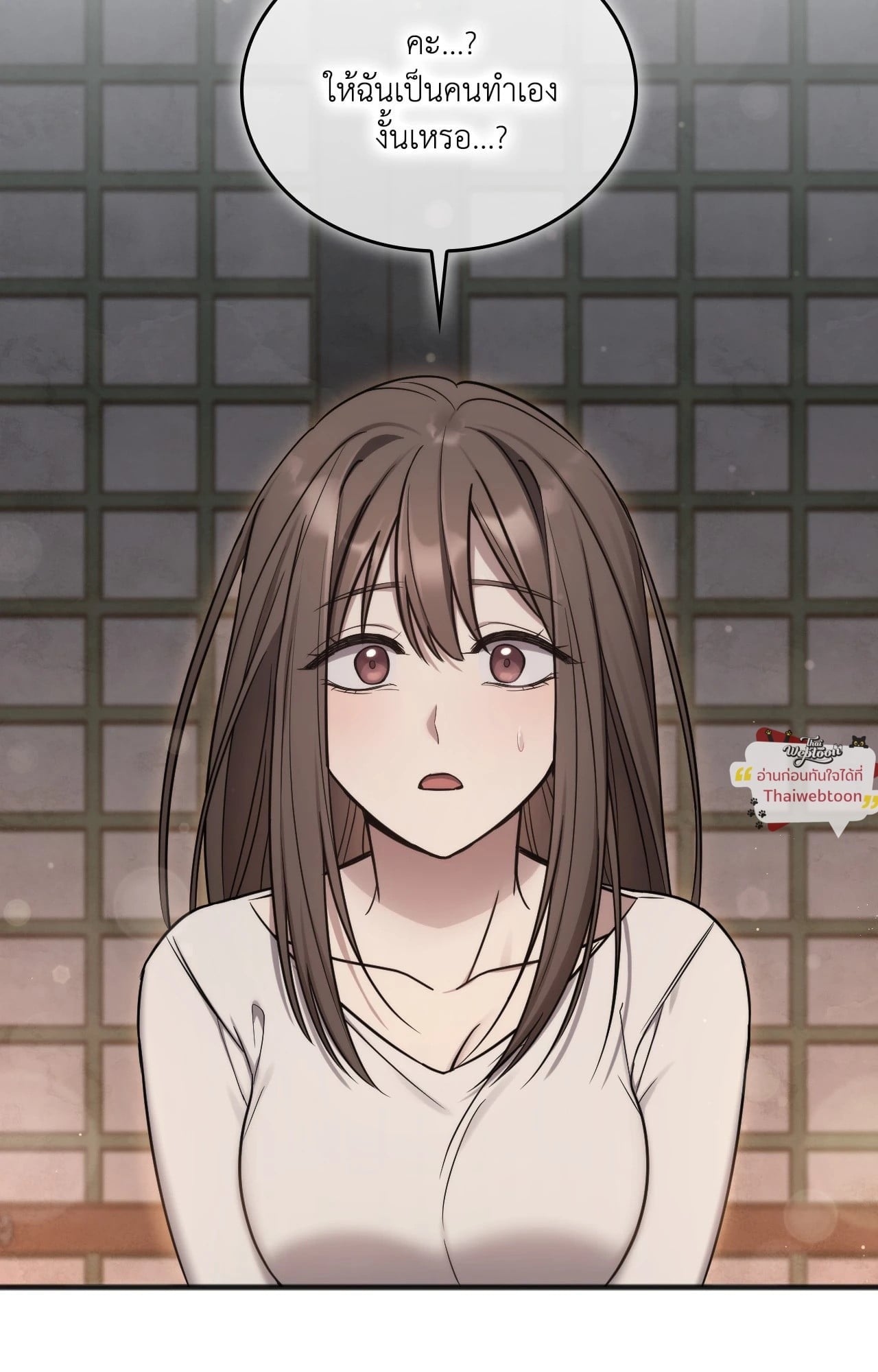 เกาะต้องสาป | Island Without Shadows (R+) ตอนที่ 8 - รูปที่ 2