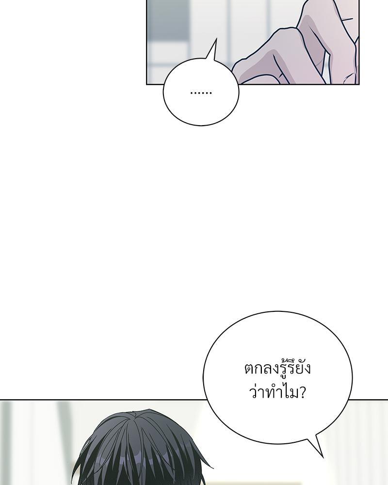 หน้า 88