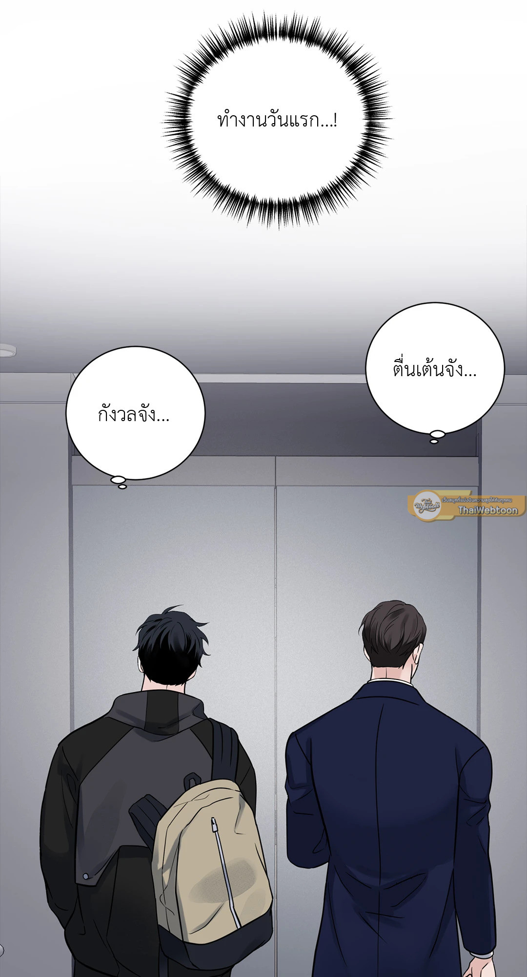 หน้า 67
