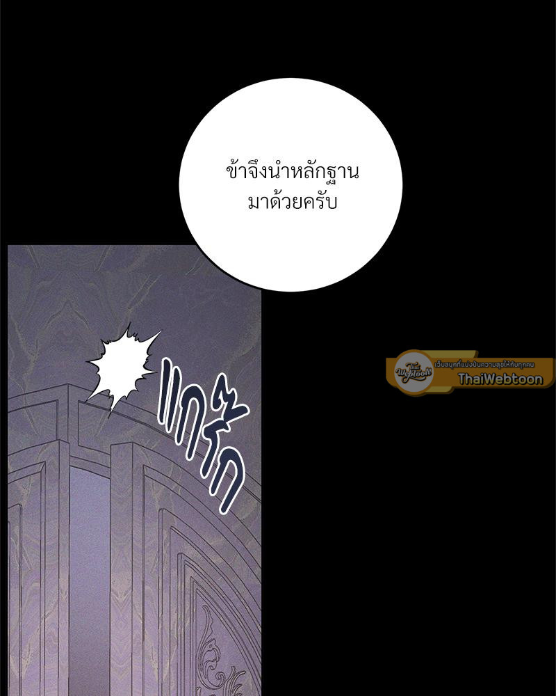 หน้า 103