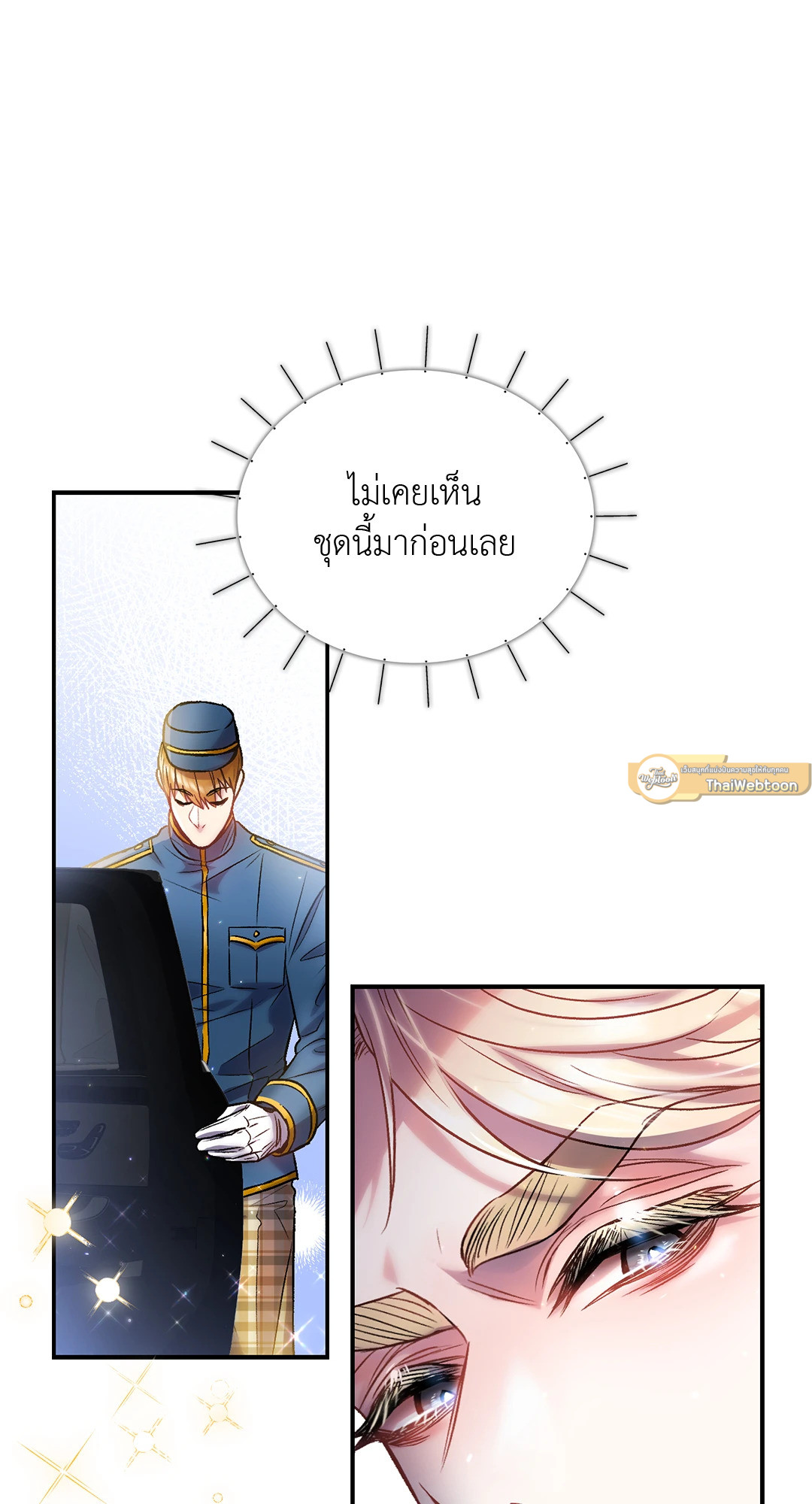 หน้า 55