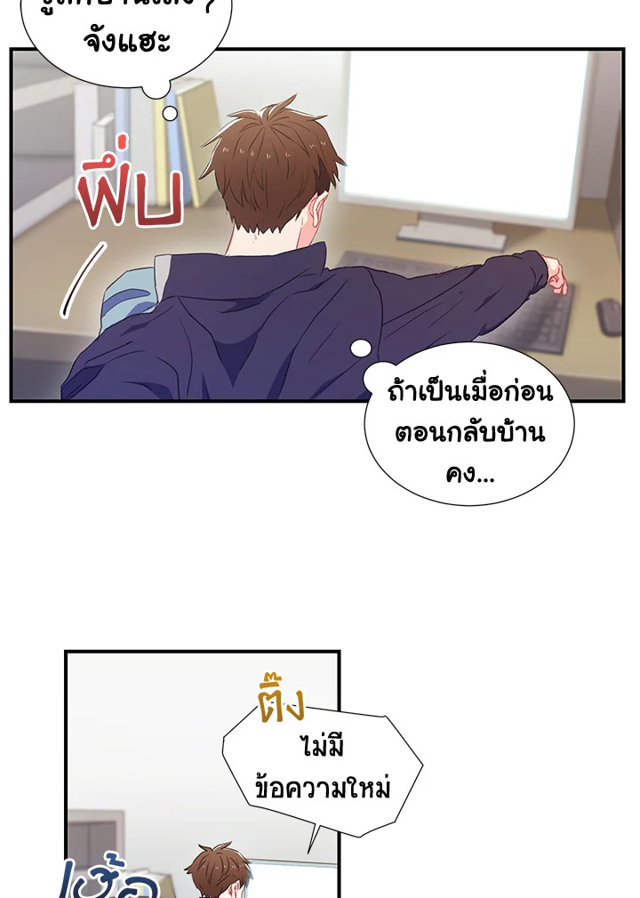 หน้า 52