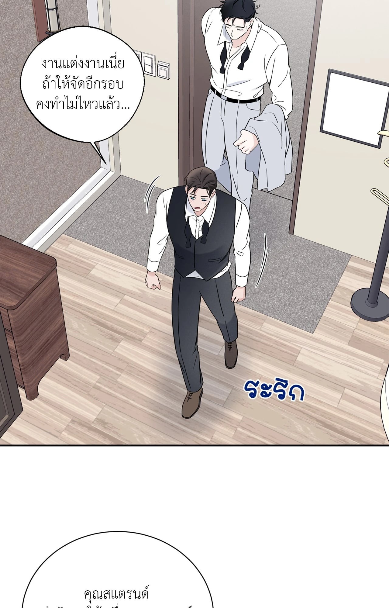 หน้า 55