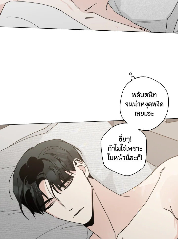 หน้า 77