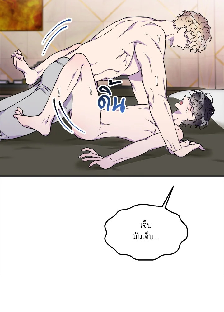 หน้า 55
