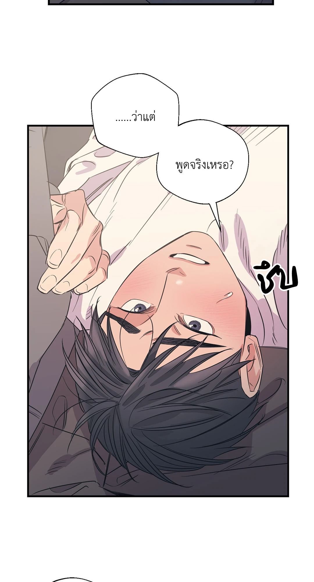 หน้า 58