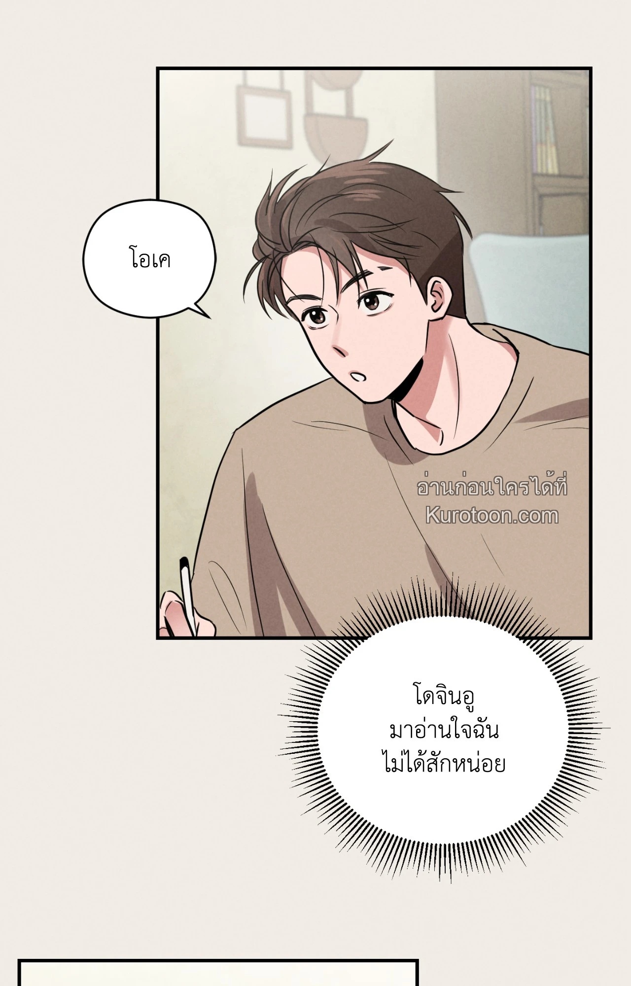 หน้า 73