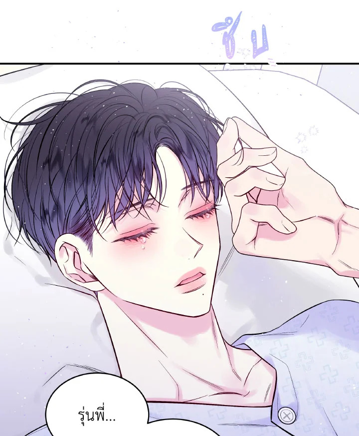 หน้า 87