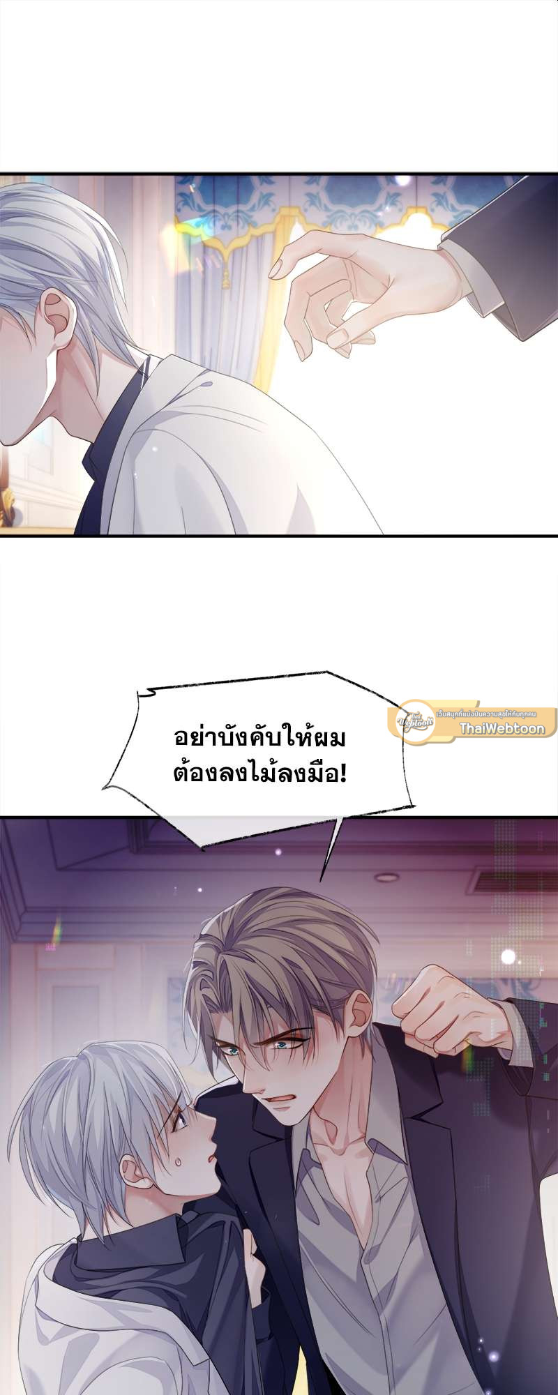 หน้า 17